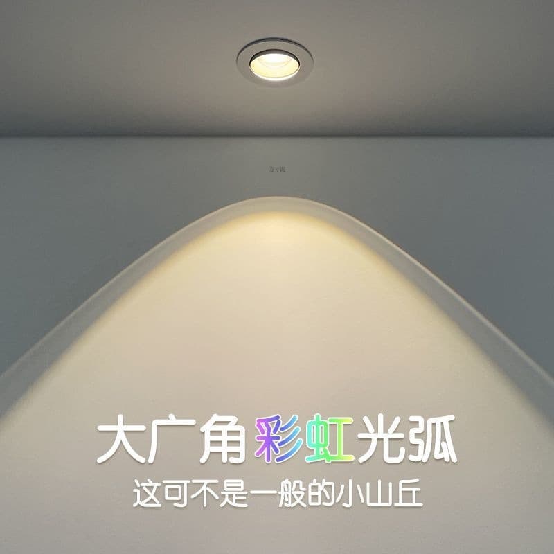 Double Eyelid Wall Wash Light Rainbow Hill Spotlight Recessed Home Living Room Mainless Light LED Ultra-Thin Downlight Factory