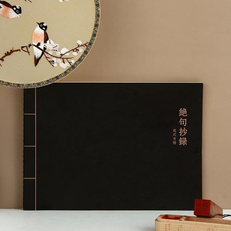 Su Tie Time 16K 40-page Retro Cowhide Fountain Pen Calligraphy Practice Paper with Honda Grid and Rice Grid