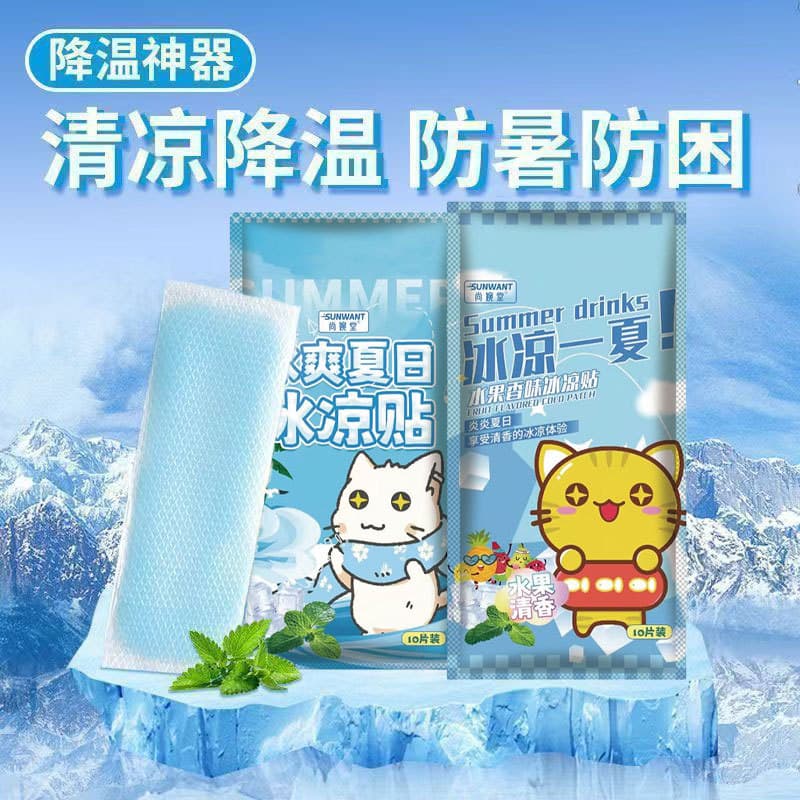 Cooling Patch Summer Heat Relief Cooling Sticker for Students Military Training Anti-Heatstroke Ice Pack Cooling Patch Phone Heat Dissipation Sticker