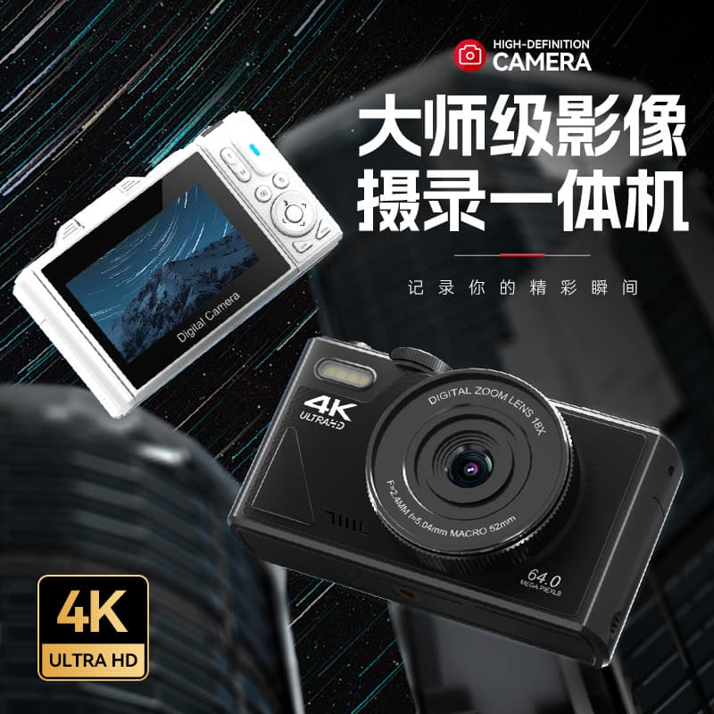Digital camera with flip screen, 64MP mirrorless camera, rotating screen, WIFI for transferring data to mobile phone, beauty mode, vlog, wide-angle touchscreen.