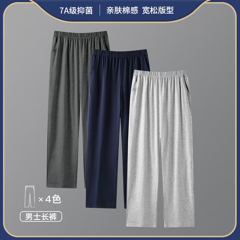 【7A Antibacterial】Men's Cotton Sleep Pants Summer Thin Long Pants Home Pants Spring Autumn Winter Loose Fit Plus Size