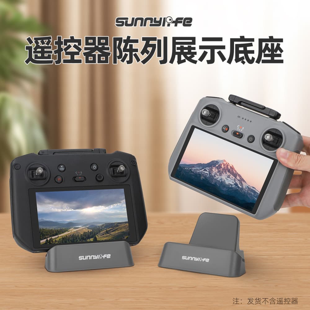 Sunnylife Remote Control Display Base Mini 4 Pro/Mavic3 Desktop Stand RC 2 Accessories