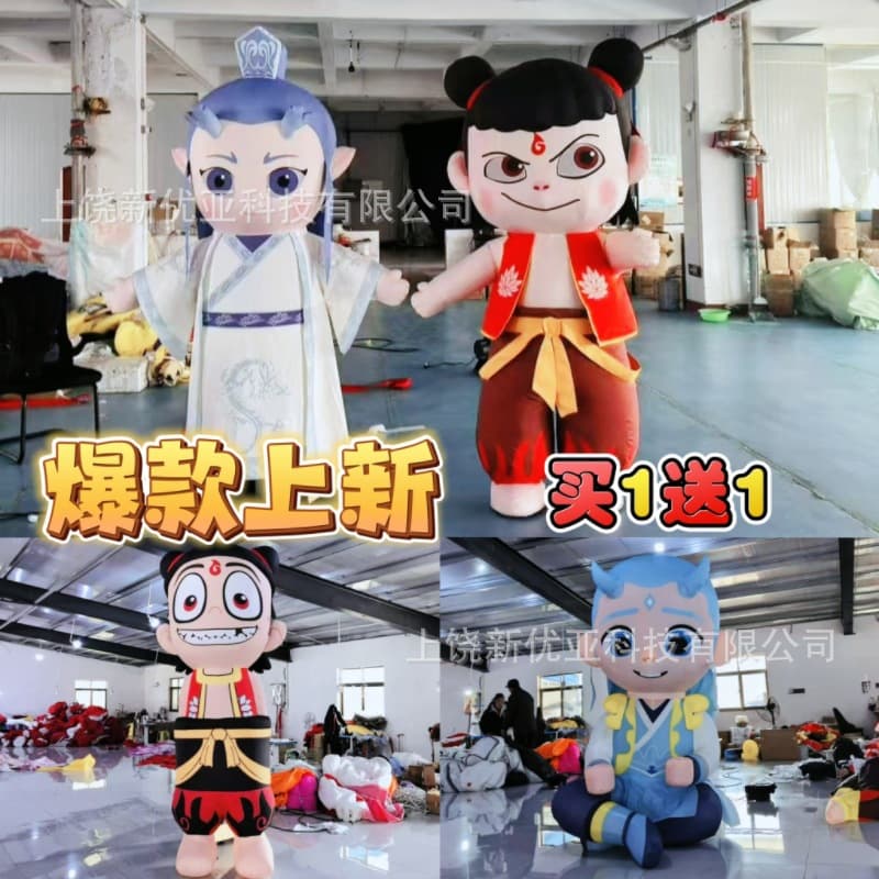 Inflatable Year of the Snake Model, New Year God of Wealth Yuanbao Mascot Cartoon Inflatable for Shopping Mall Outdoor Activities, Beautiful Customizable Inflatable Model