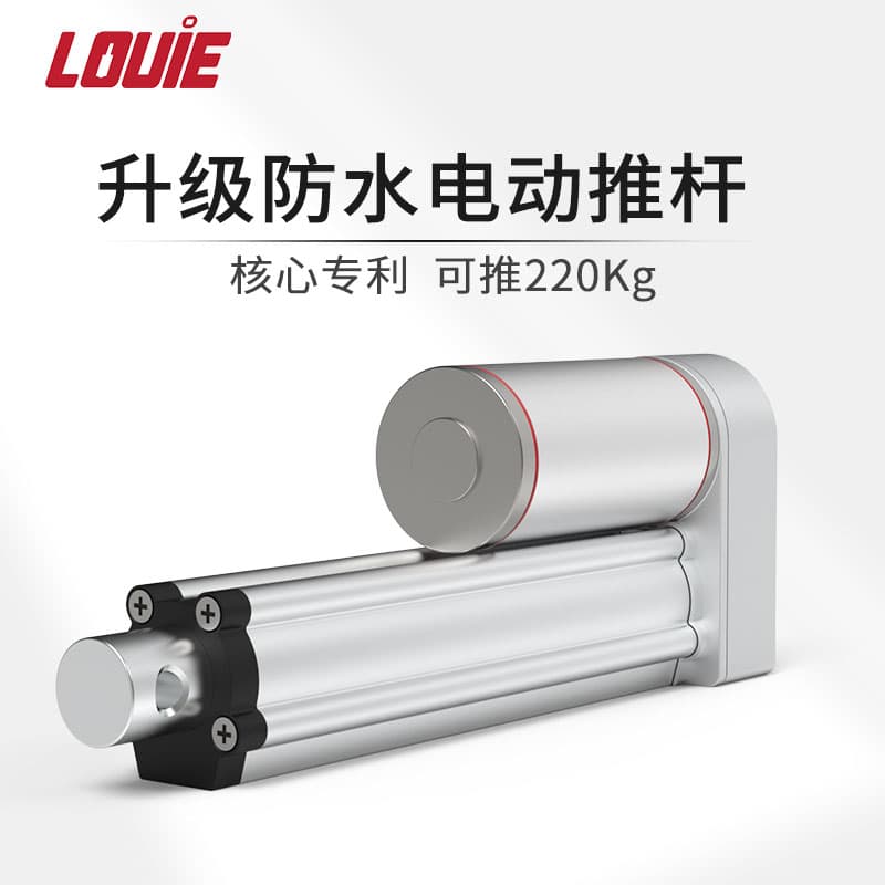 Electric Actuator Telescopic Rod Lifter 12V DC 24V AC Industrial High Thrust Reciprocating Hydraulic Motor