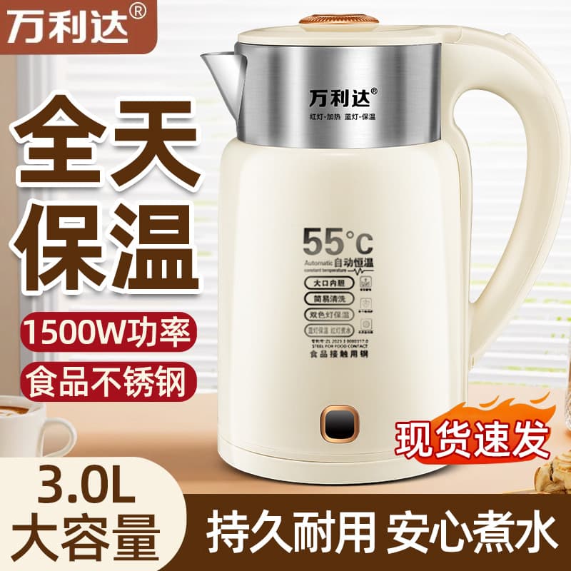 【In Stock Fast Shipping】Malata Electric Kettle Smart Heat Preservation Kettle for Home and Business Wholesale Drop Shipping
