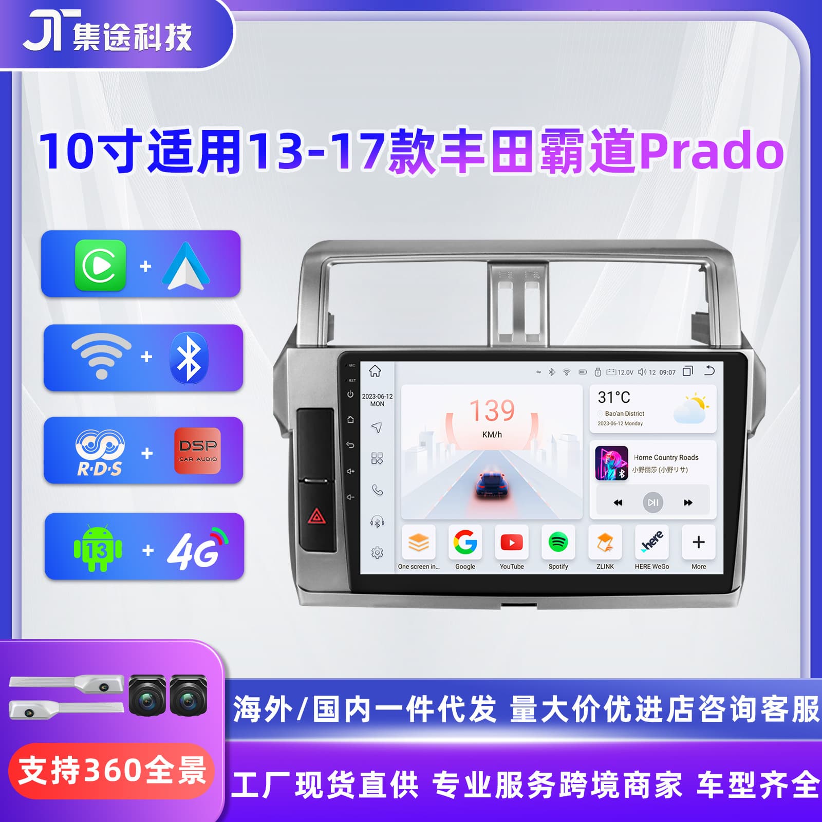 Compatible with 13-17 Toyota Speedmaster Android Navigation MP5 Player GPS Reverse Camera Bluetooth All-in-One