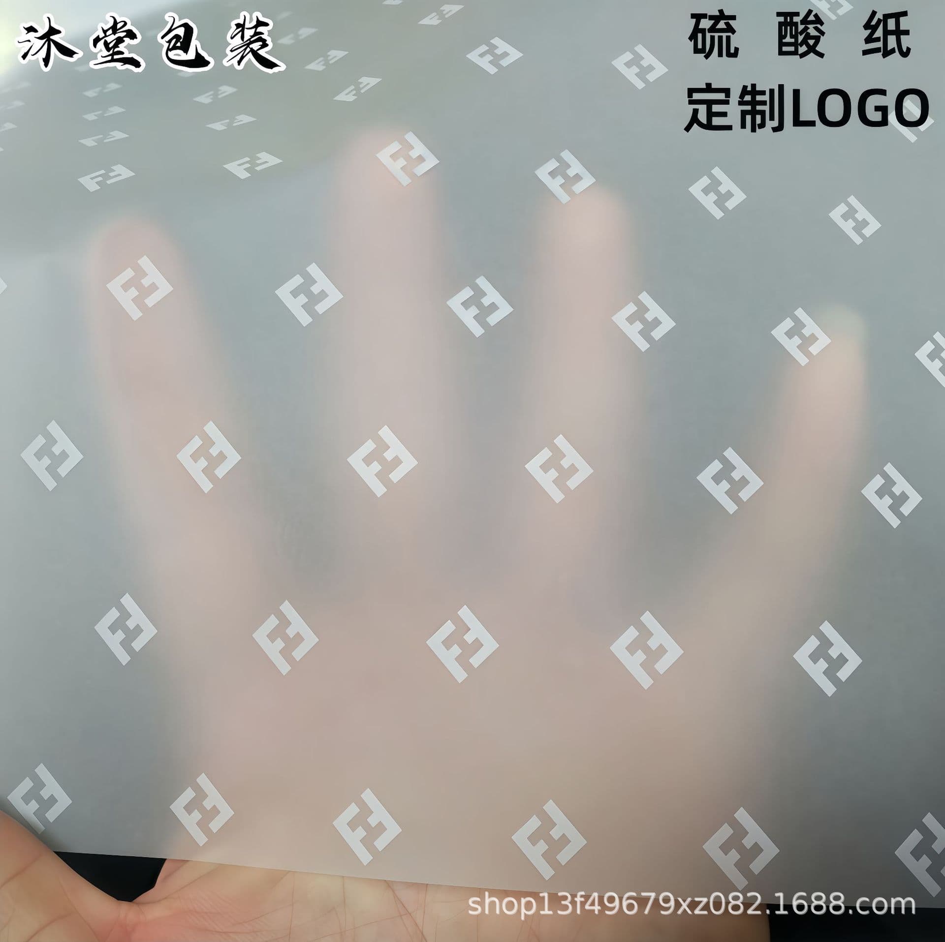 A3A4 tracing paper, butter paper, semi-transparent printing paper for calligraphy practice, tracing, drawing, plate making, and transfer.