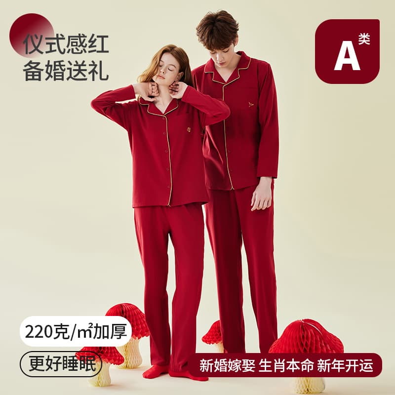 Class A Red Zodiac Year Festive Couple Pajamas Women's Cotton Autumn/Winter 220g Thick Brushed Warm Sleepwear Home