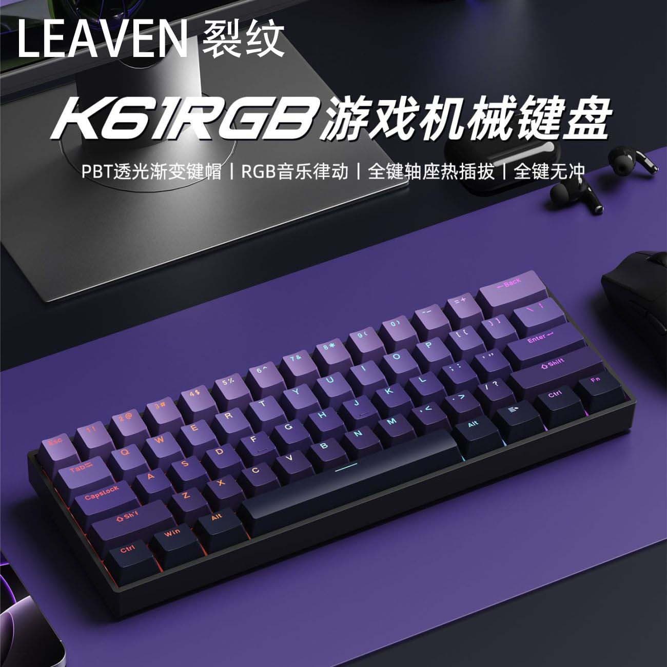 Crack K61 Single-Mode Mechanical Keyboard Wired Hot-Swap RGB Gaming Office Keyboard with Brown Switch