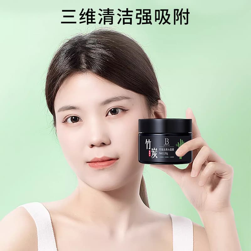 Bamboo Charcoal Peel-Off Blackhead Mask Deep Cleansing Pore Tightening Full Face Blackhead & Closed Comedones Treatment for Women and Men Genuine Product