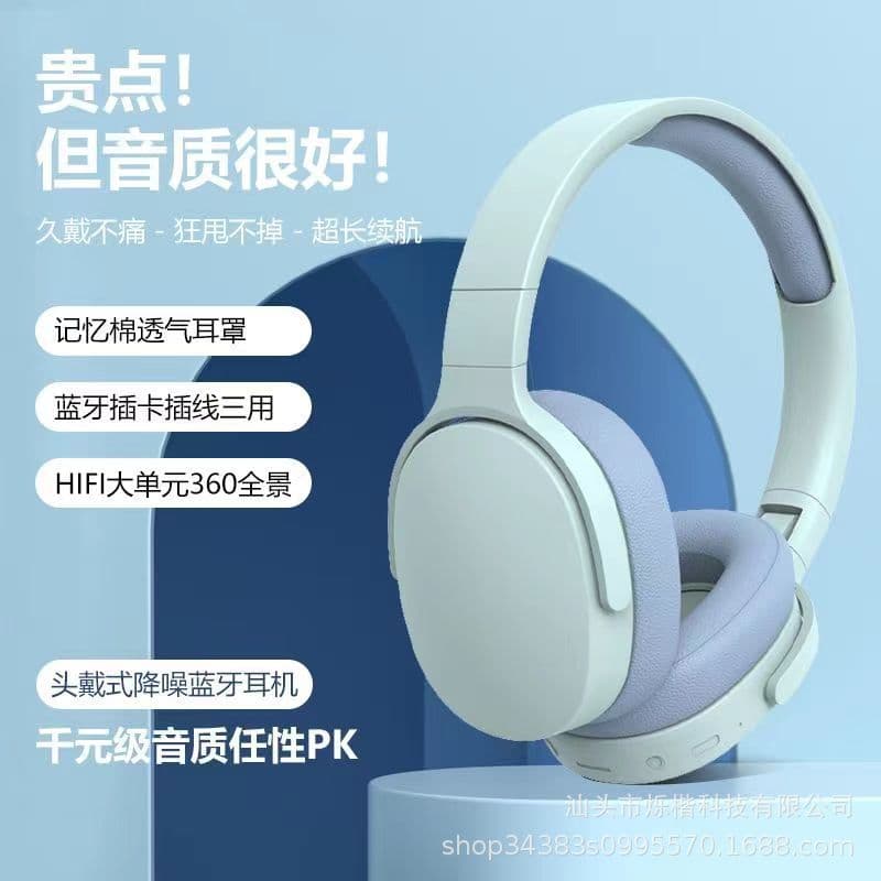 Cross-Border Hot Selling P2961 Over-Ear Wireless Bluetooth Headphones, Long Battery Life, Wireless Music Headphones, Factory Direct