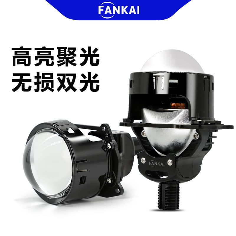 K5A Lossless LED Bifocal Lens 3inch Double Lamp Cups 62W High Power Car Headlight Far and Near Integrated H4H7