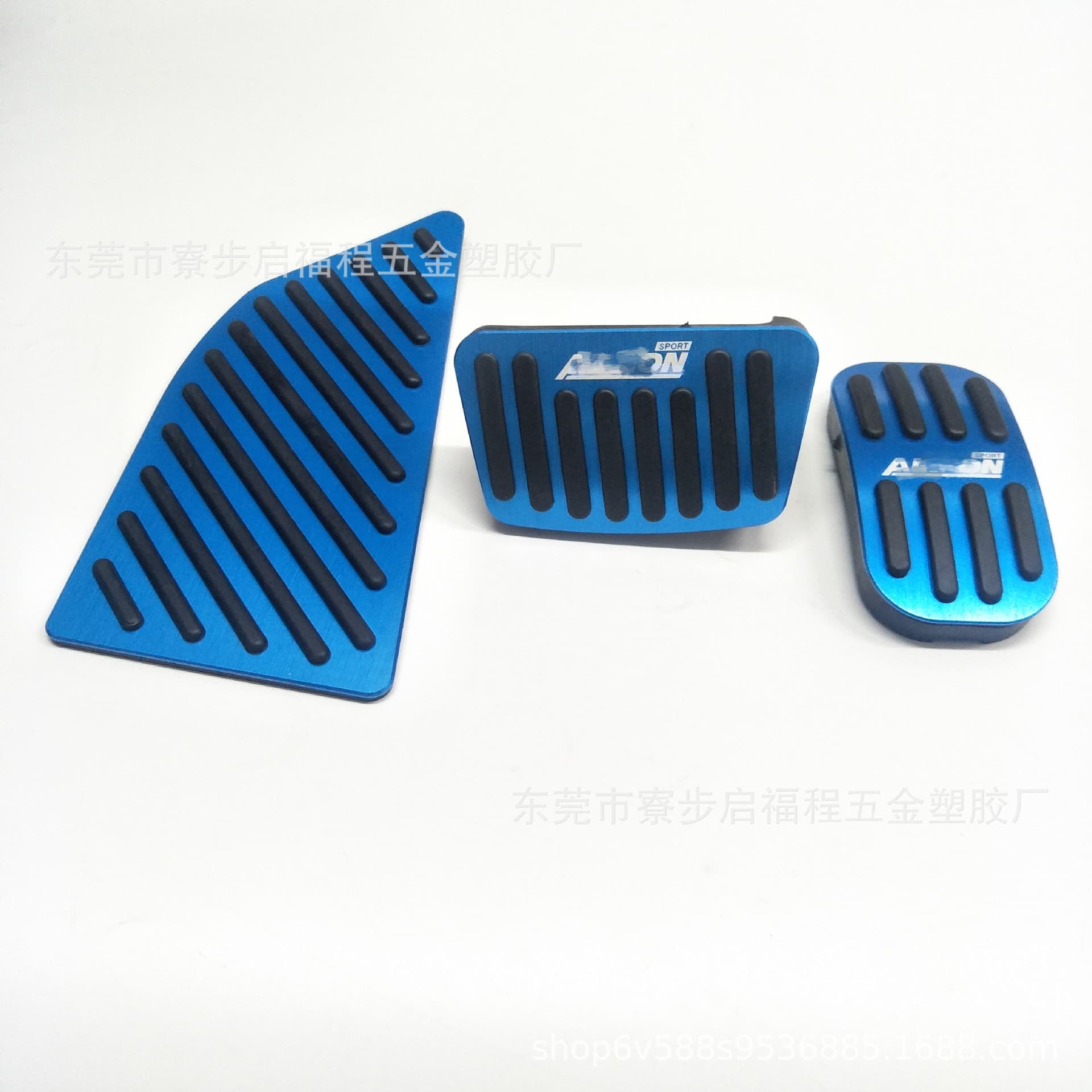 For Toyota Allion Brake and Accelerator Pedal Interior Modification, No-Drilling Foot Pedal, Allion Decorative Plate