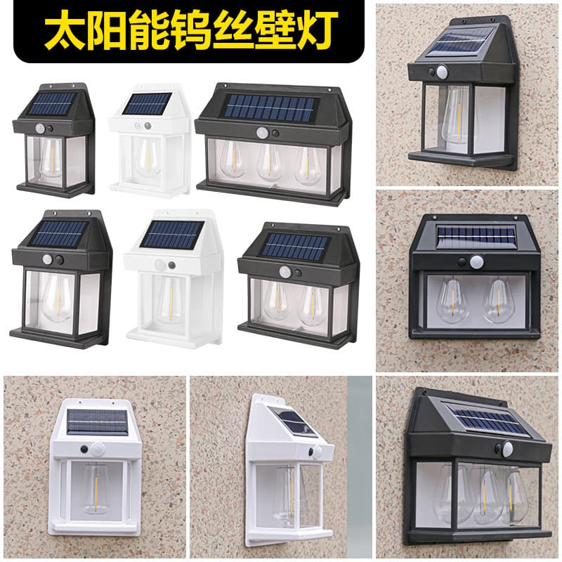 Solar outdoor wall light body sensing three-mode tungsten wall light garden villa waterproof night light lighting