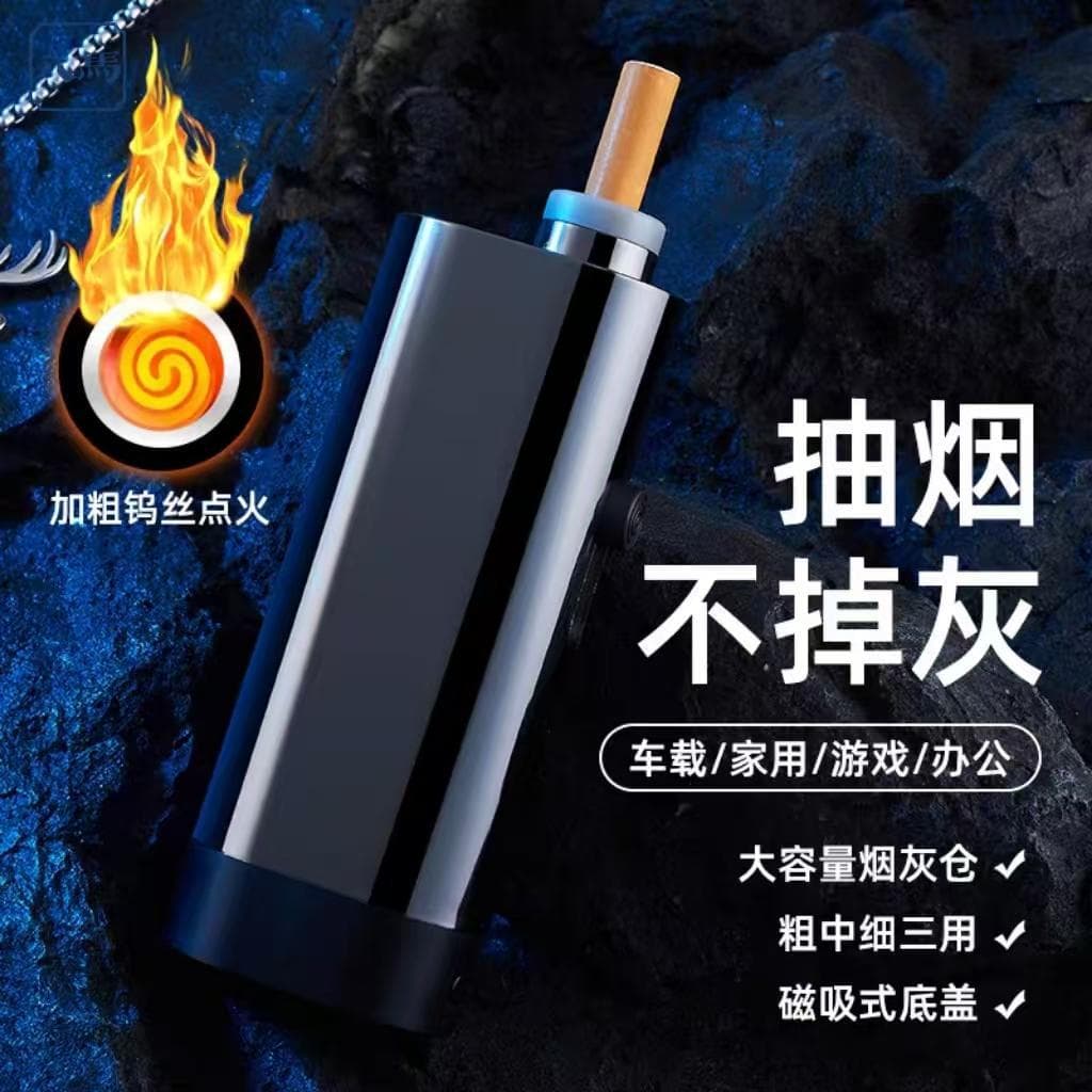 Car Ashtray, Prevents Ash Spill While Smoking, Built-in Lighter, No Need to Flick Ash, One-Button Ignition