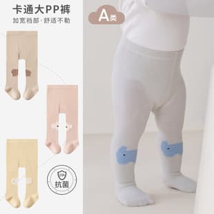 Girls Baby Autumn Romper Cute Cartoon Children Thin Outer Wear Seamless Antibacterial Large Bottom Baby Romper Tights