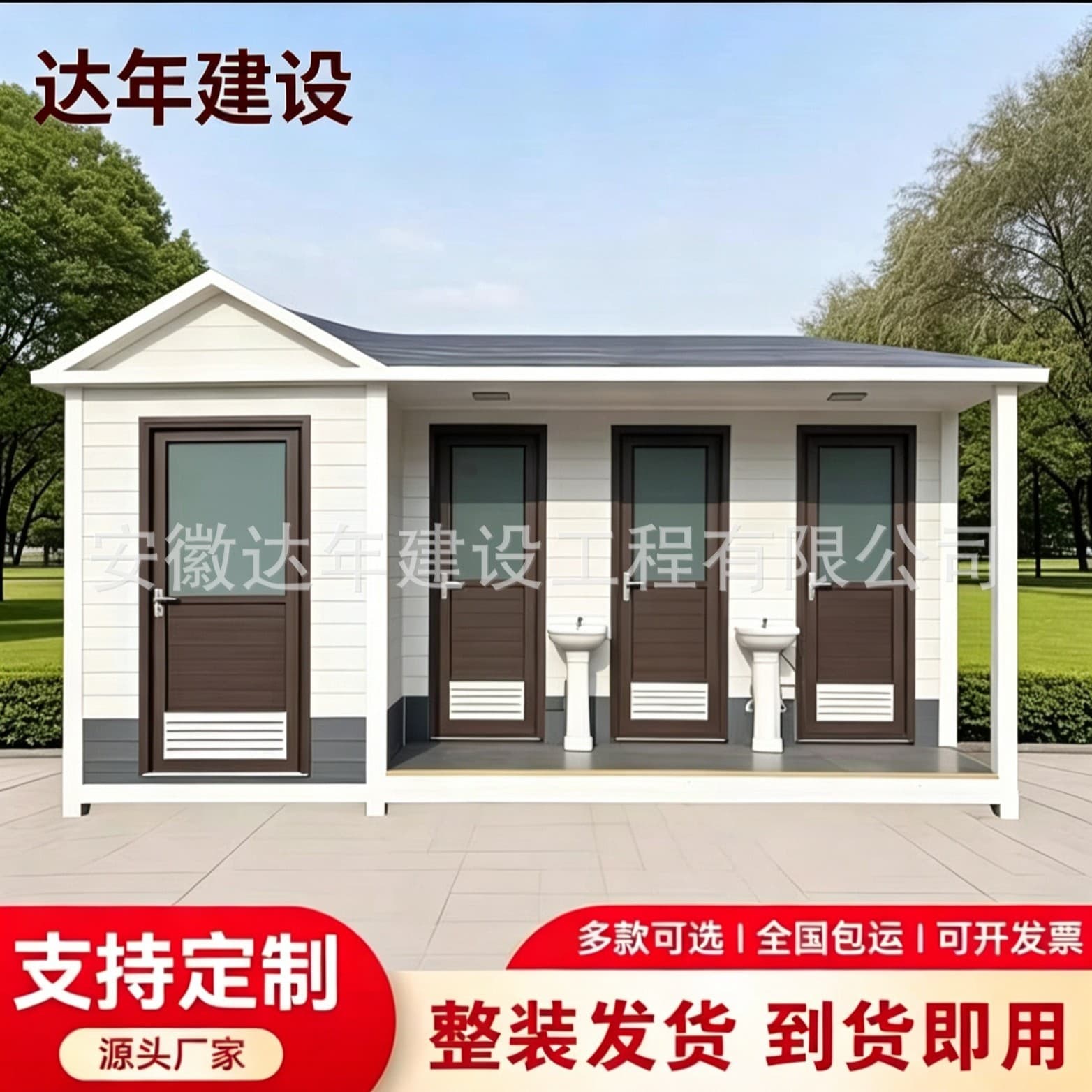 Mobile Toilet Renovation Park Restroom Scenic Outdoor Eco-Friendly Public Toilet Mobile Toilet