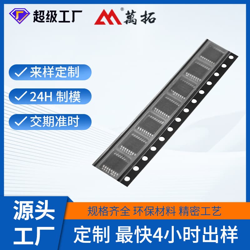 Source Factory Electronic Component Tape and Reel Packaging, SMD IC Carrier Tapes, SMT Inductor Carrier Tapes Processing