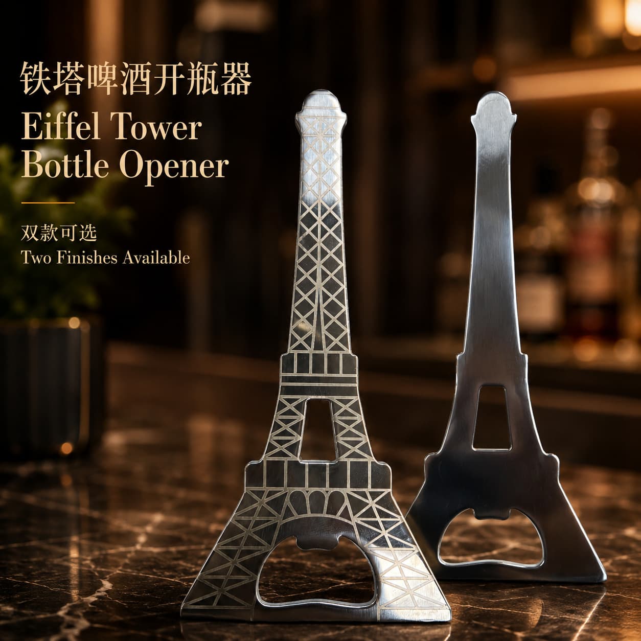 304 European Style Tower Bottle Opener Stainless Steel Bottle Opener Bar Beer Bottle Opener Creative Manual Bottle Opener