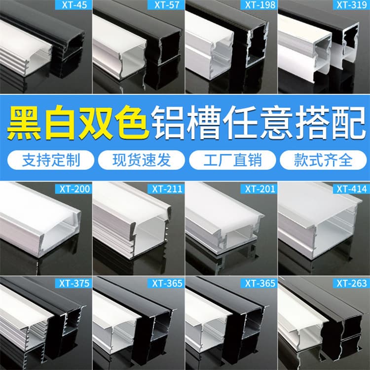 Recessed Aluminum Profile Light Trough Linear Light Aluminum Profile Housing Aluminum Channel Light Strip Linear Light Aluminum Alloy Strip Light Bar