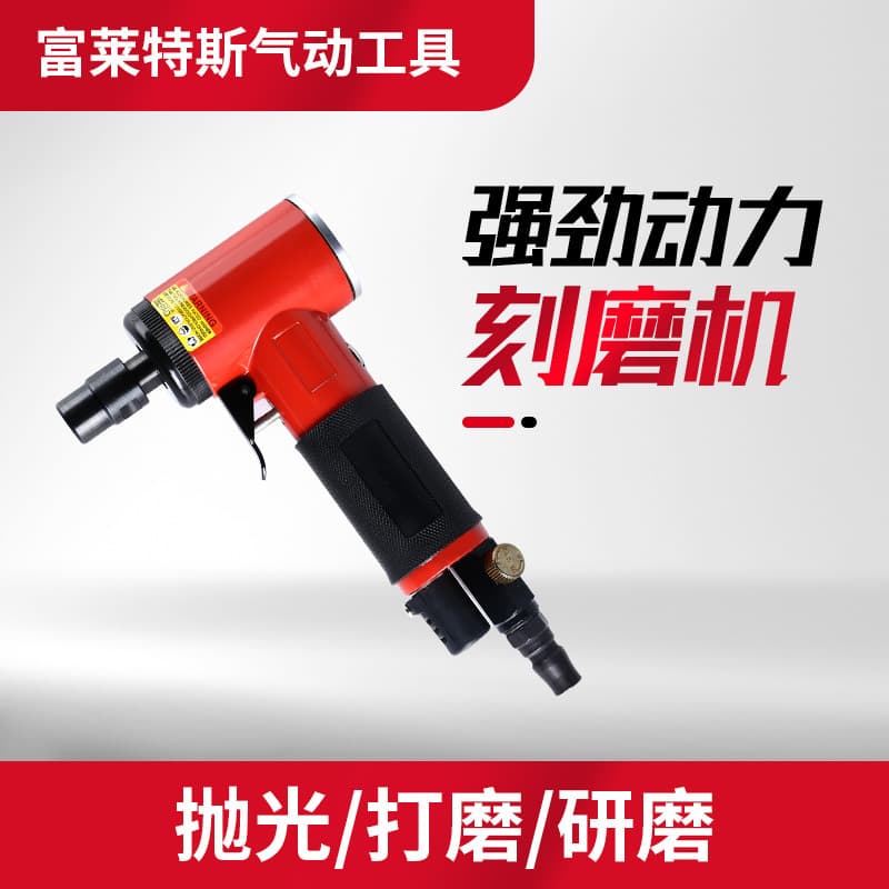 FM-513R Industrial-Grade Handheld Pneumatic Grinding Machine - High Capacity, Competitive Price, Dry Grinding and Polishing Pen (Source Manufacturer)