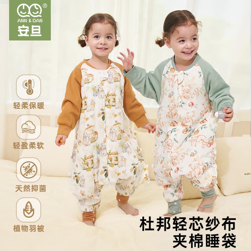 [Premium Selection Collaboration] Andan Baby Sleeping Bag - Bamboo Cotton Lightweight Core DuPont Cotton Autumn/Winter Quilted Children's Sleeping Bag with Split Legs