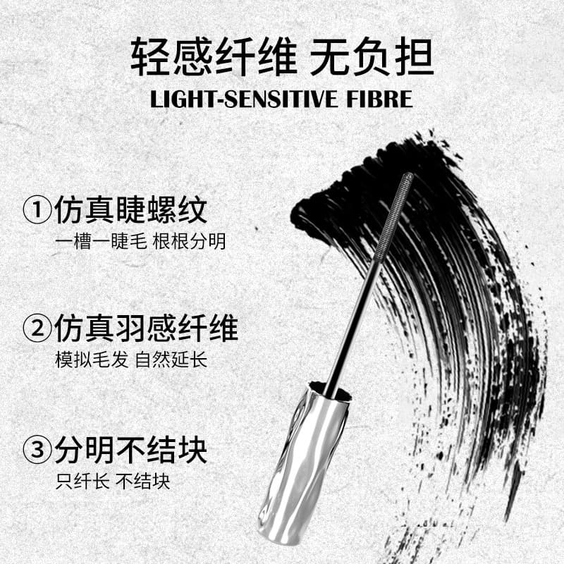 Huaweizi Steel Tube Eyelash Primer Waterproof Lengthening Curling Smudge-Proof Long-Lasting Natural Volumizing Spiral Mascara