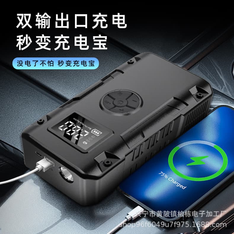 Foreign trade new air pump large-capacity battery ignition emergency power all-in-one machine backup car strong power bank