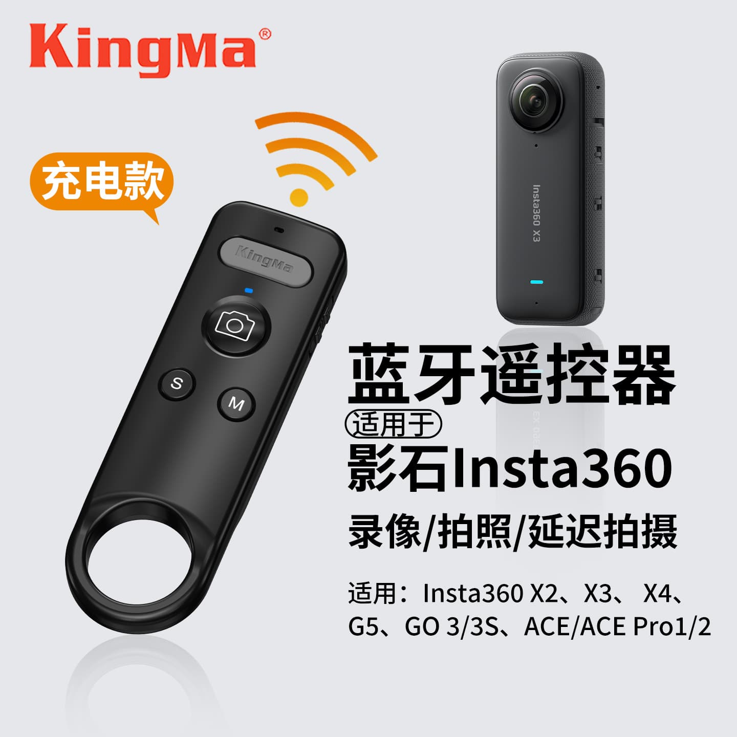 Wireless Bluetooth remote control compatible with Inspur Insta360X3/X4/GO3S ACE/PRO1 action cameras