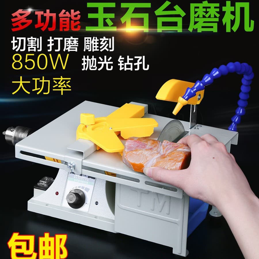 Multi-functional Jade Carving Machine, Small Bench Grinder with Cutting and Woodworking Polishing Tools, Electric Grinder
