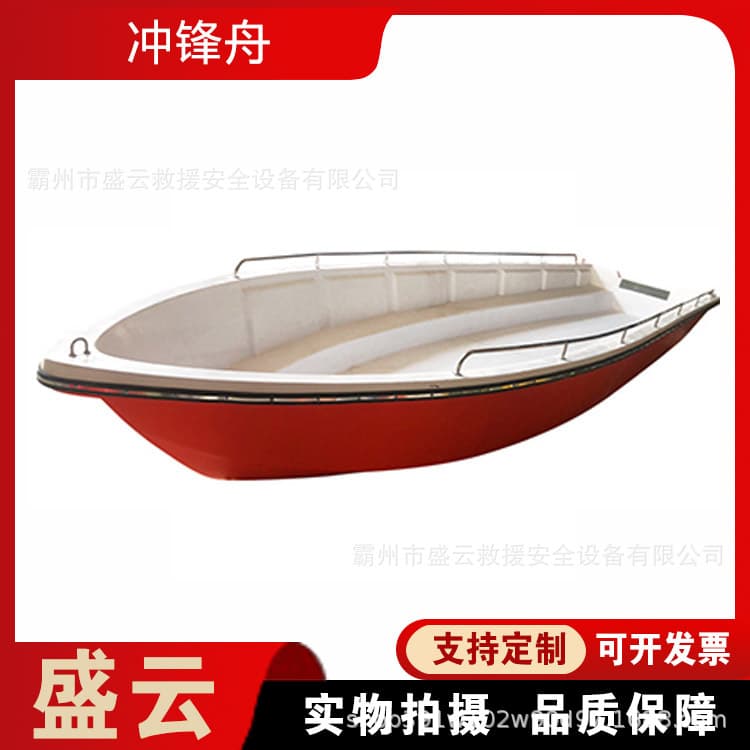Open Double-Deck Fiberglass Rescue Boat, Multi-Purpose Water Patrol Speedboat, Hard-Bottom Water Navigation Assault Boat