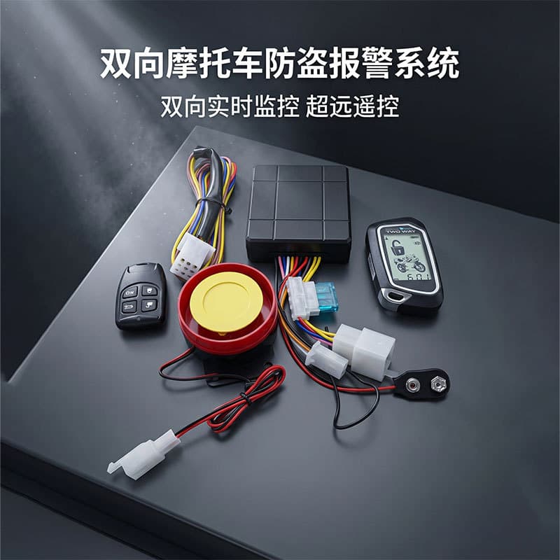 Universal Motorcycle Anti-Theft Alarm System Motorcycle Security Alarm Full-Featured Anti-Theft Alarm Factory Custom