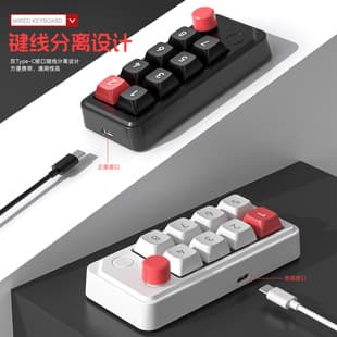 8-Key Wired Hot-Swappable Macro Mechanical Gaming Keypad, Horizontal and Vertical Dual-Use, Factory Source