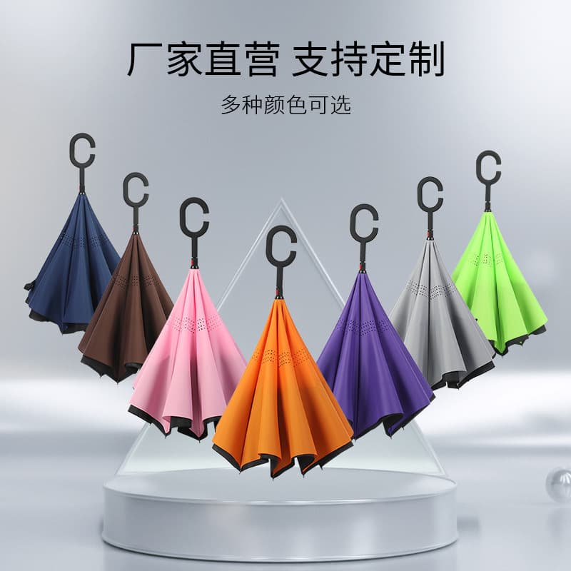 C-Shaped Handle, Standable, Double-Layered Car Reverse Umbrella, Double-Person Straight Pole Sunshade Umbrella, Dual-Use for Sun and Rain, Advertising Umbrella Wholesale