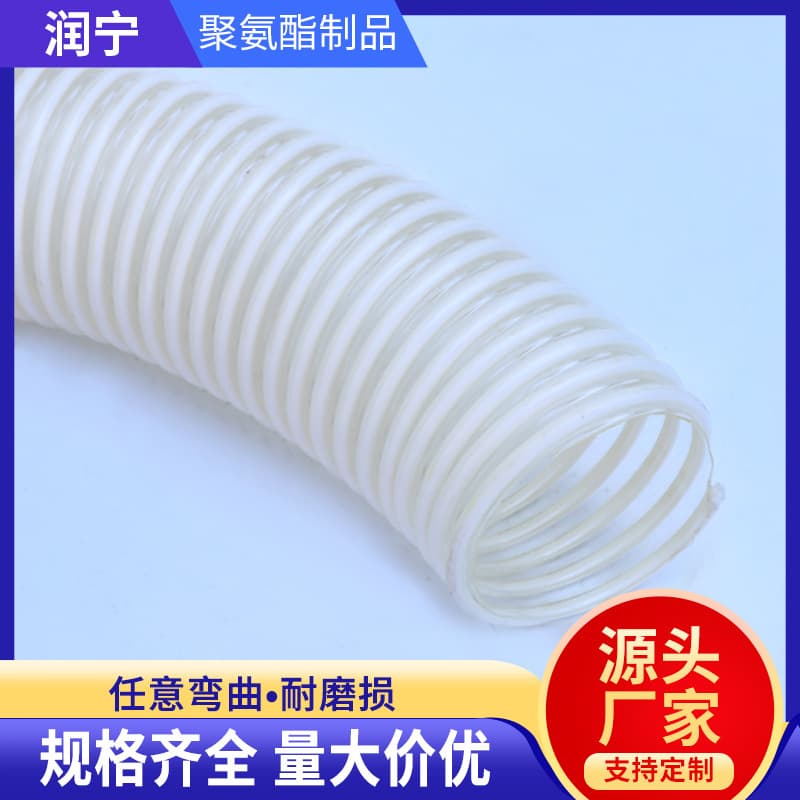 PU polyurethane reinforced flexible hose, thickened spiral duct, material conveying pipe, wear-resistant reinforced flexible hose