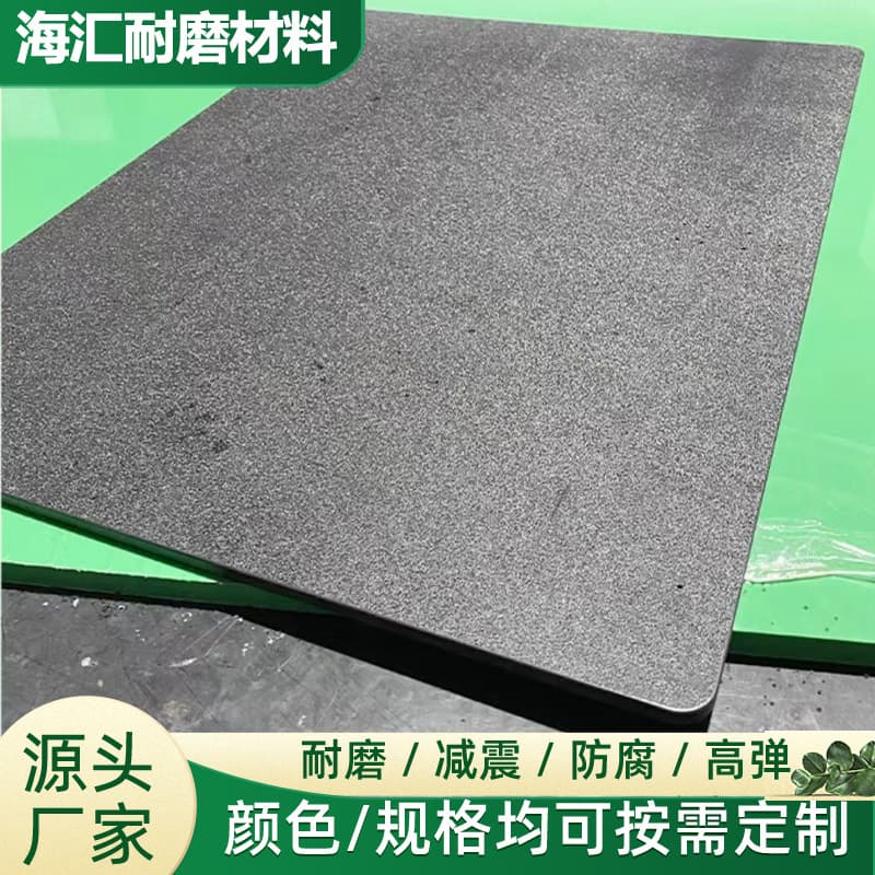 Polymer Polyethylene Embossed Sheet UV-Resistant High-Density Wear-Resistant HDPE Patterned Sheet Double-Sided Anti-Slip Frosted Sheet