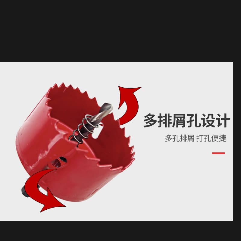 Red Bimetal Hole Saw 14mm-300mm Fine Tooth for Drywall Plastic Drilling PVC Pipe