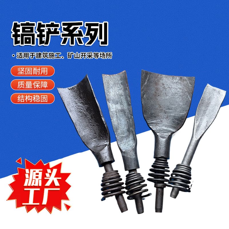 High carbon steel military square head pneumatic pneumatic pick dual-purpose shovel and chisel tool manufacturer customized cross-border shovel and chisel tool