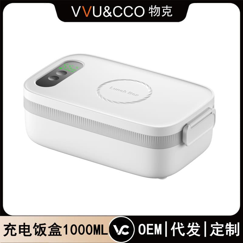 Wireless heating electric lunch box, rechargeable lunch box, no electricity required, no water needed, portable student lunchbox