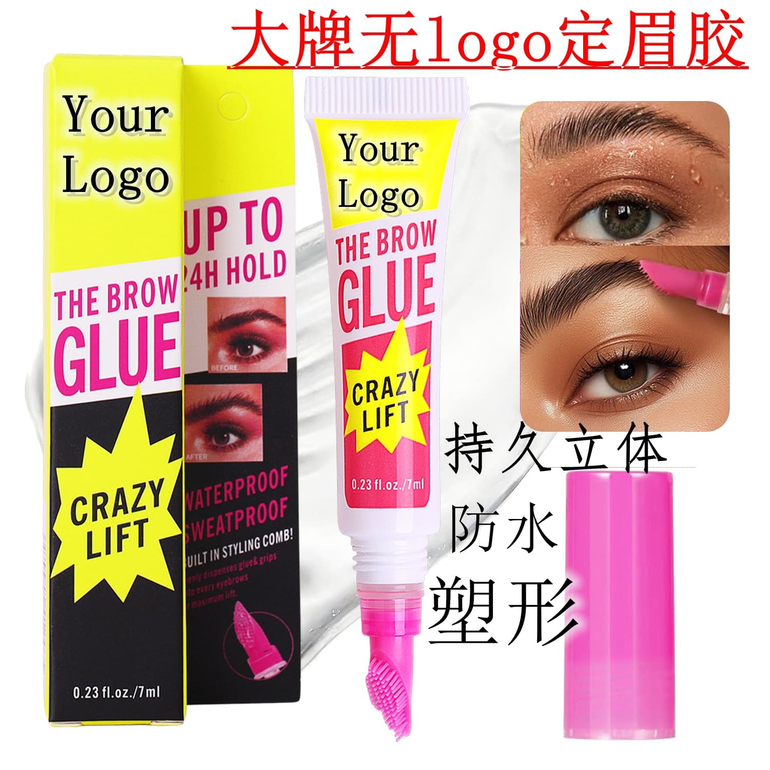 Amazon Best-Selling Eyebrow Gel, No-Logo Brow Pomade, Long-Lasting 3D Transparent Waterproof Wild Eyebrow Setting
