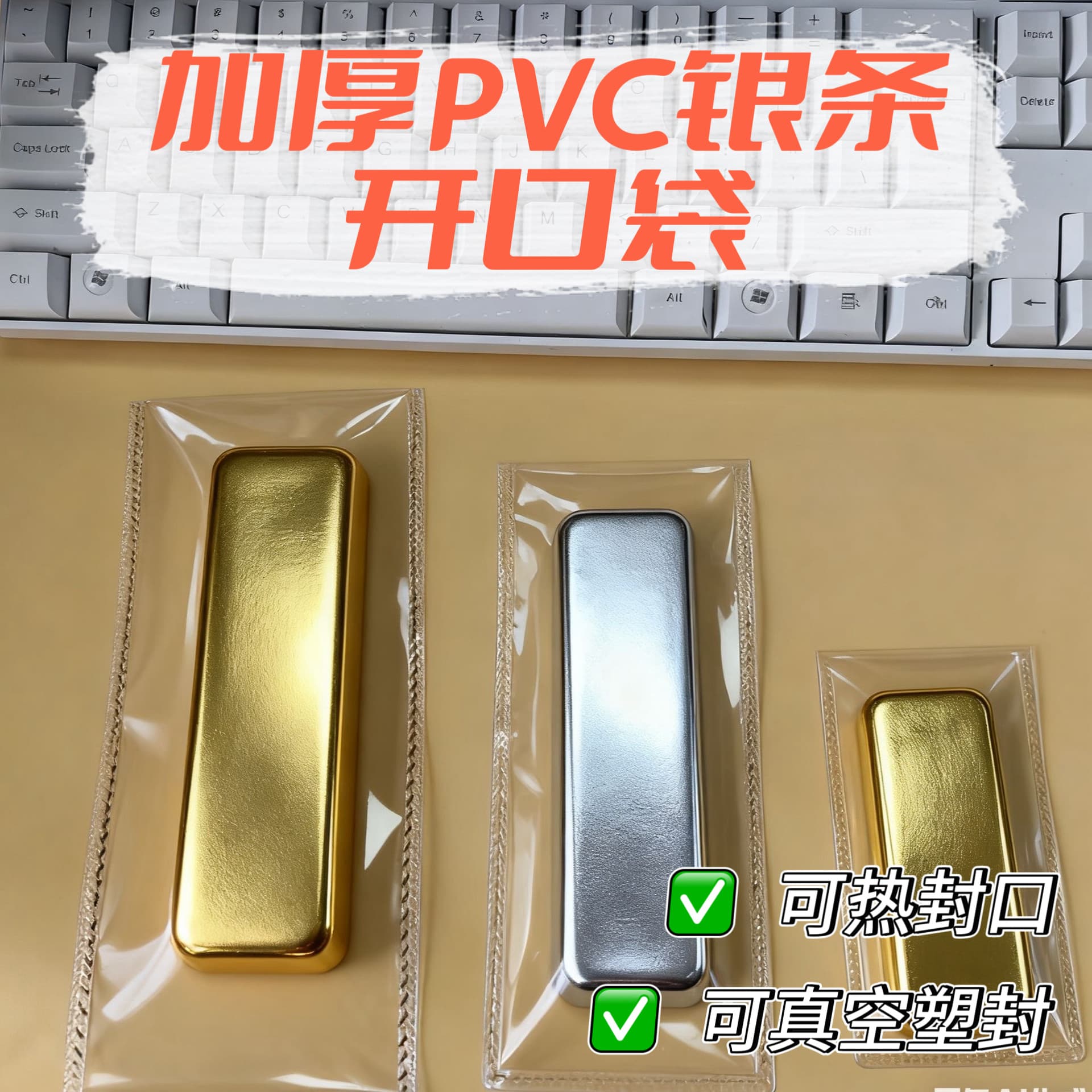 1000g Silver Bar PVC Sealed Bag, Gold Bar Storage Bag, Anti-Oxidation Sealed Bag, Gold Storage Thickened Flat Bag