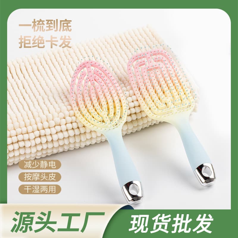 Vertical long handle large curved comb mosquito coil comb scalp massage rib comb wholesale curling comb women's hair roots fluffy