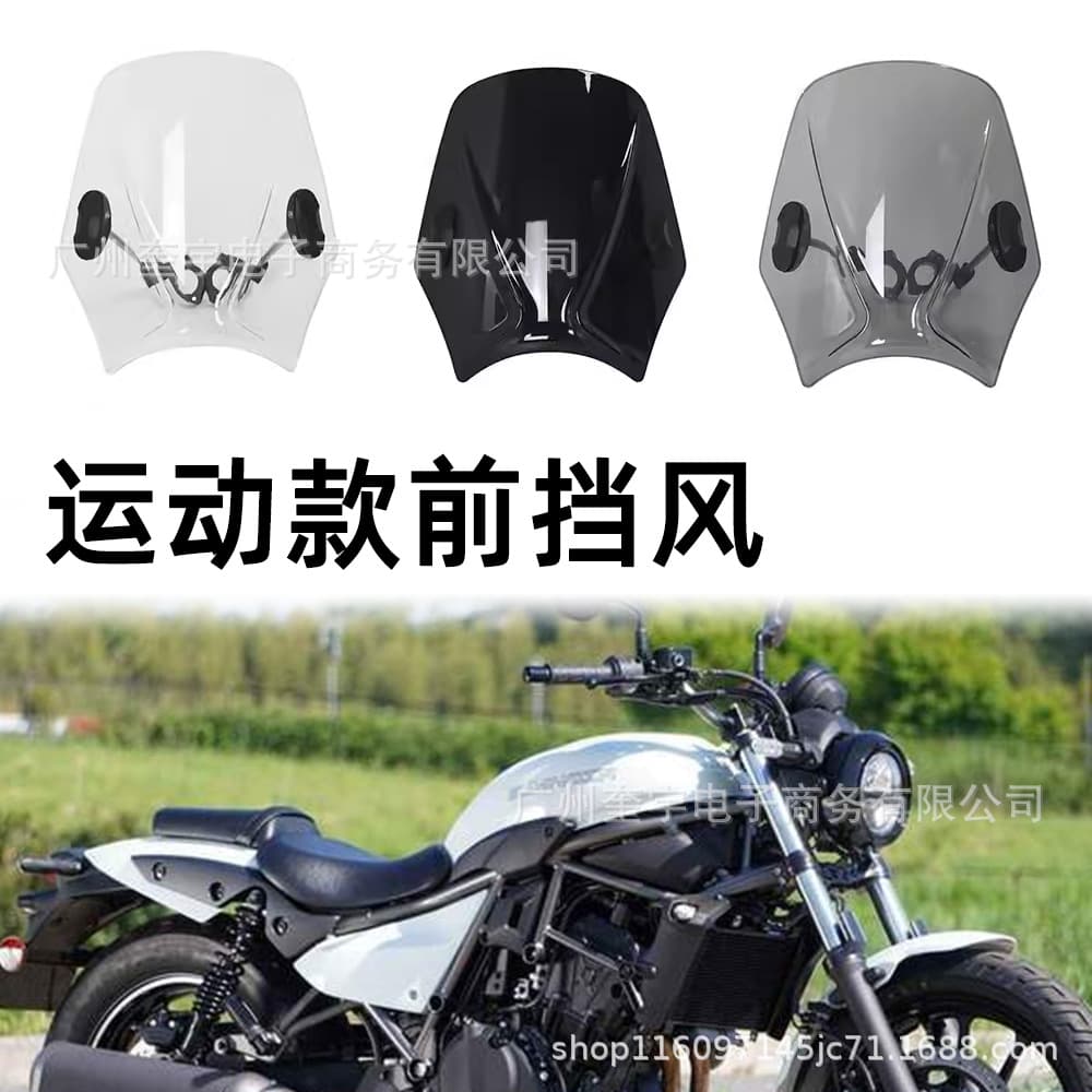 Motorcycle Windshield Compatible with Honda REBEL CMX 300 500 1100 CMX1100 CMX500