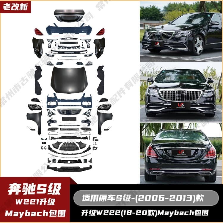 For Mercedes-Benz S-Class W211 (06-13) to W222 (18-20) MBH Full Body Kit Bumper Headlights Hood