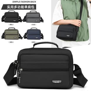 Men's Bag Business Shoulder Bag 2026 Summer New Style Street Trendy Crossbody Bag Horizontal Small Bag Handheld Men's Bag