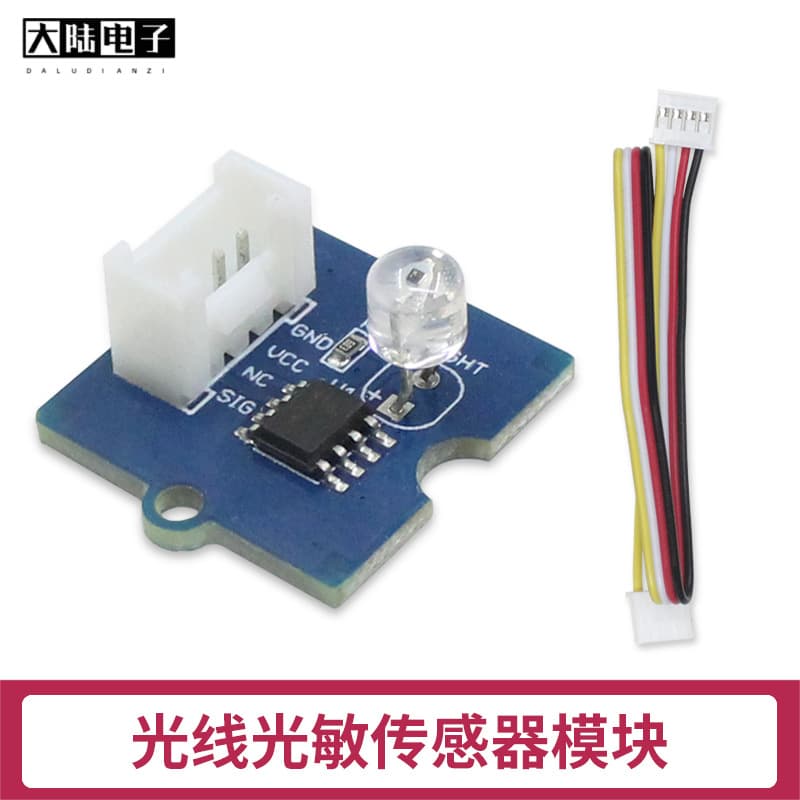 Grove Photoresistor Sensor Module Compatible with Arduino Light Intensity Sensing Photoelectric Module Electronic Building Block