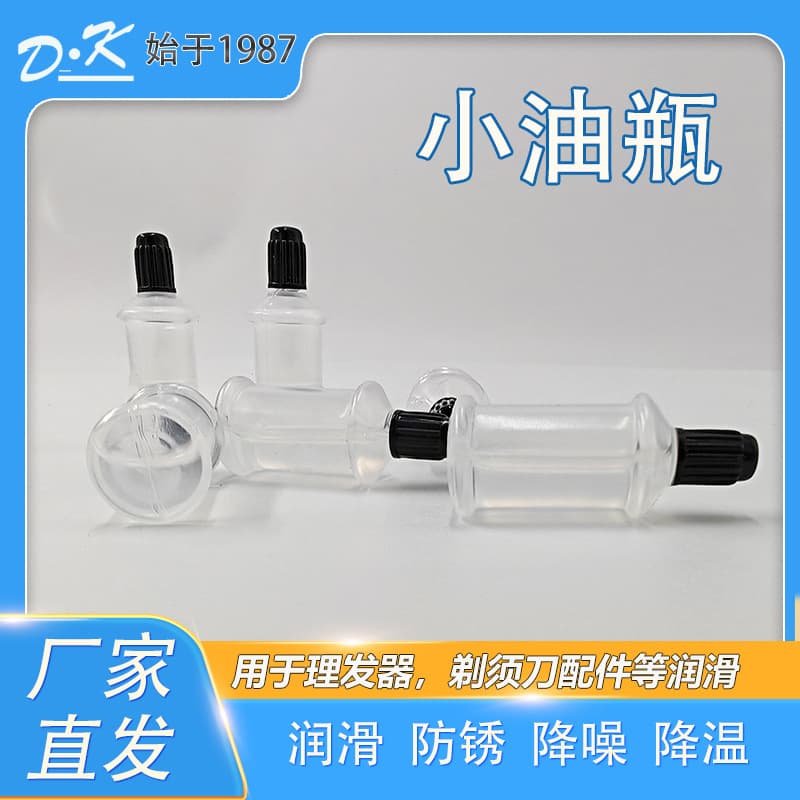 1.5g Manufacturer Supply Electric Clipper Oil Noise Reduction Shaver Lubricating Oil Wear-Resistant Tool Blade Head Small Oil Bottle