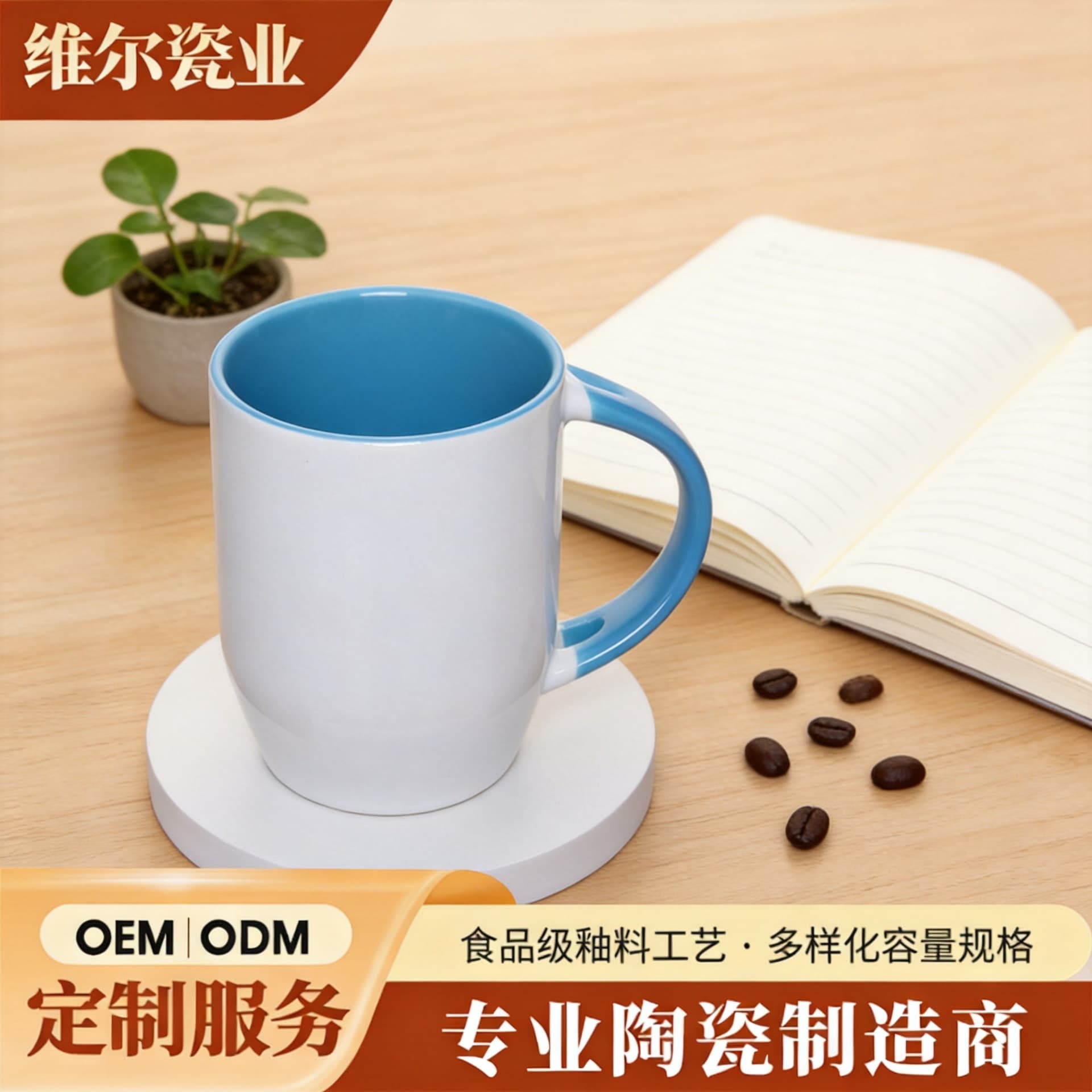 Advertising Promotional Gift Mug Custom Logo Ceramic Water Cup Custom Large Capacity Water Cup Custom Conical Cup