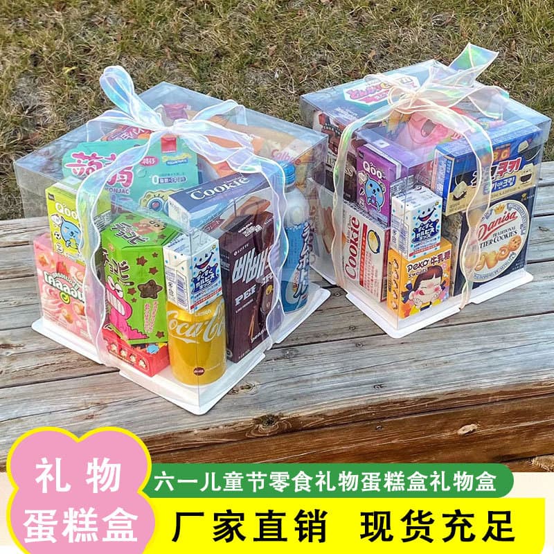 Transparent pvc gift box snacks flowers round packaging box square empty box material 4 inch 8 inch cake box wholesale