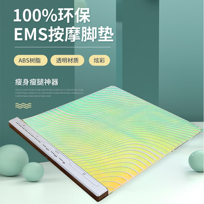 Cross-border Portable Home Thickened Foot Bottom Foot Massage Mat EMS Small Foot Therapy Machine Sole Instrument Therapy